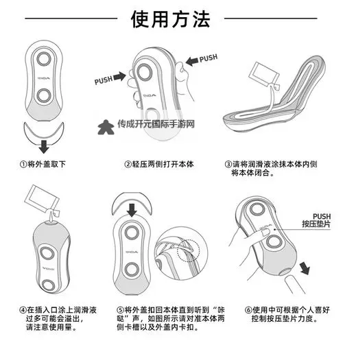 恋爱秘籍：怎么夹男生的技巧大公开图1