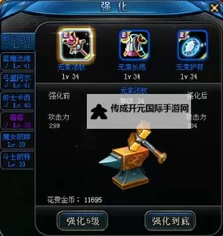 萌战记挂机软件&双开软件推荐  轻松搞定萌战记双开和挂机图1