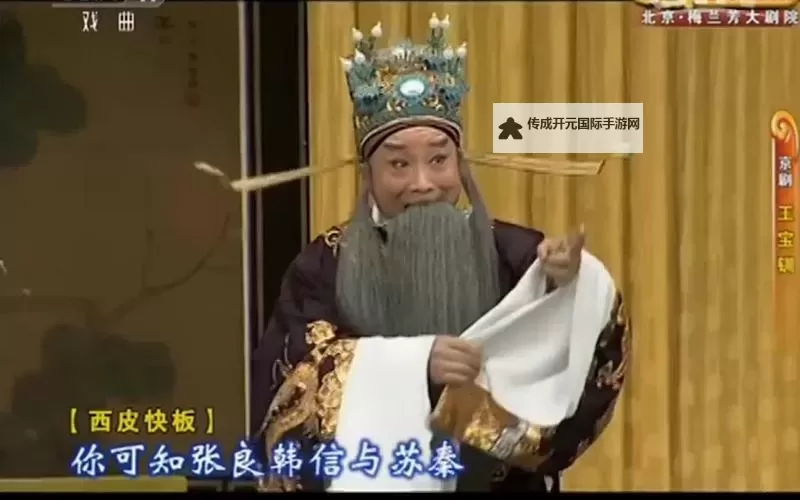 关于奏刚逝世是真的吗？最新消息报道解析图1