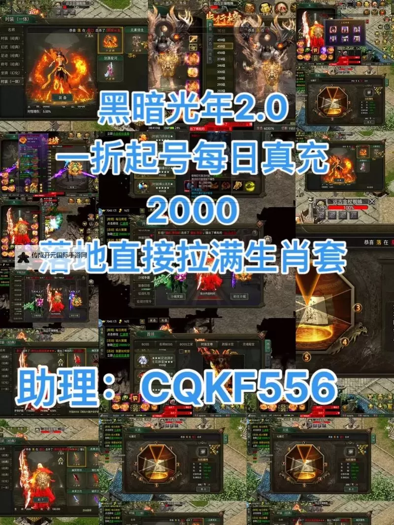 黑暗光年电脑版 电脑玩黑暗光年模拟器下载、安装攻略教程图1