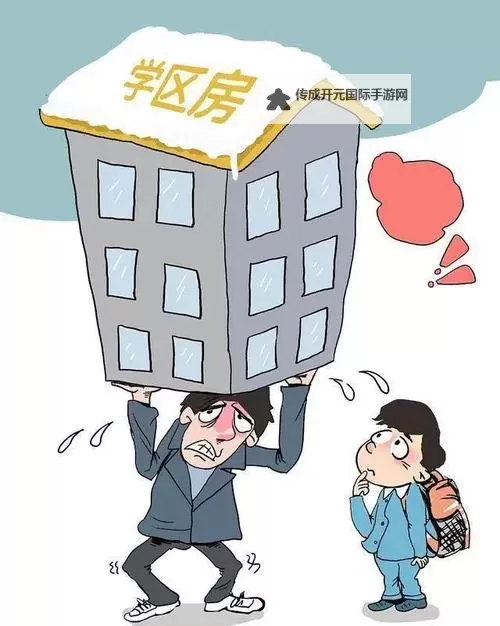 房奴做爱：在压力与温情中寻找幸福的平衡图1