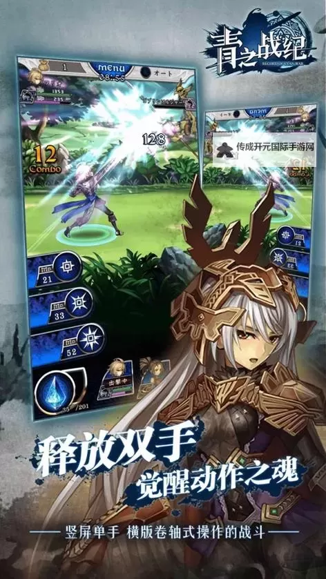 青之战纪双开软件推荐 全程免费福利来袭图1