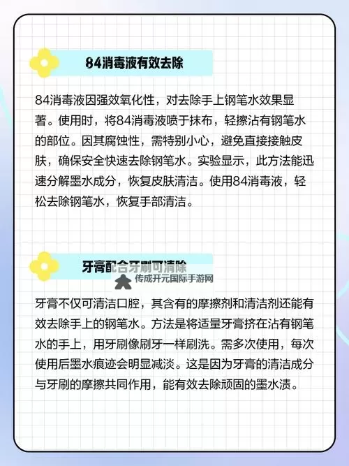 怎么用一支笔把自己抠水里：奇思妙想的奇幻画作指南图1