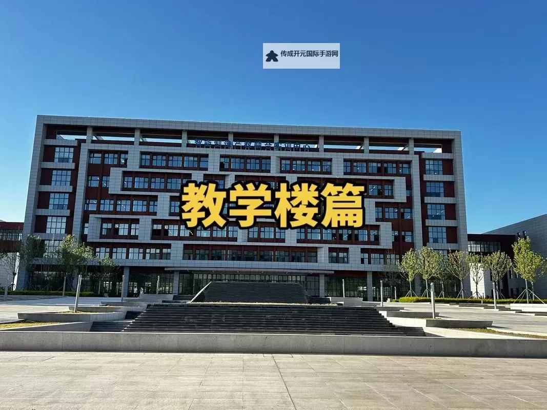 在没人的教学楼里做啊学长你视频:我们的秘密时光图1