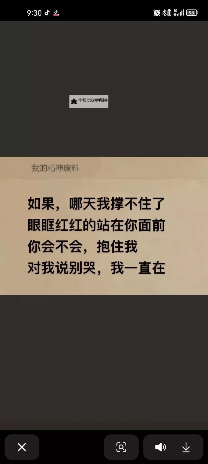 近期热点话题引领潮流：解析当下最热门的社会与科技话题图1