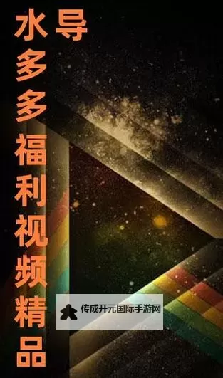 全网最全主播福利导航：福利福利导航助你轻松掌握主播福利热点图1