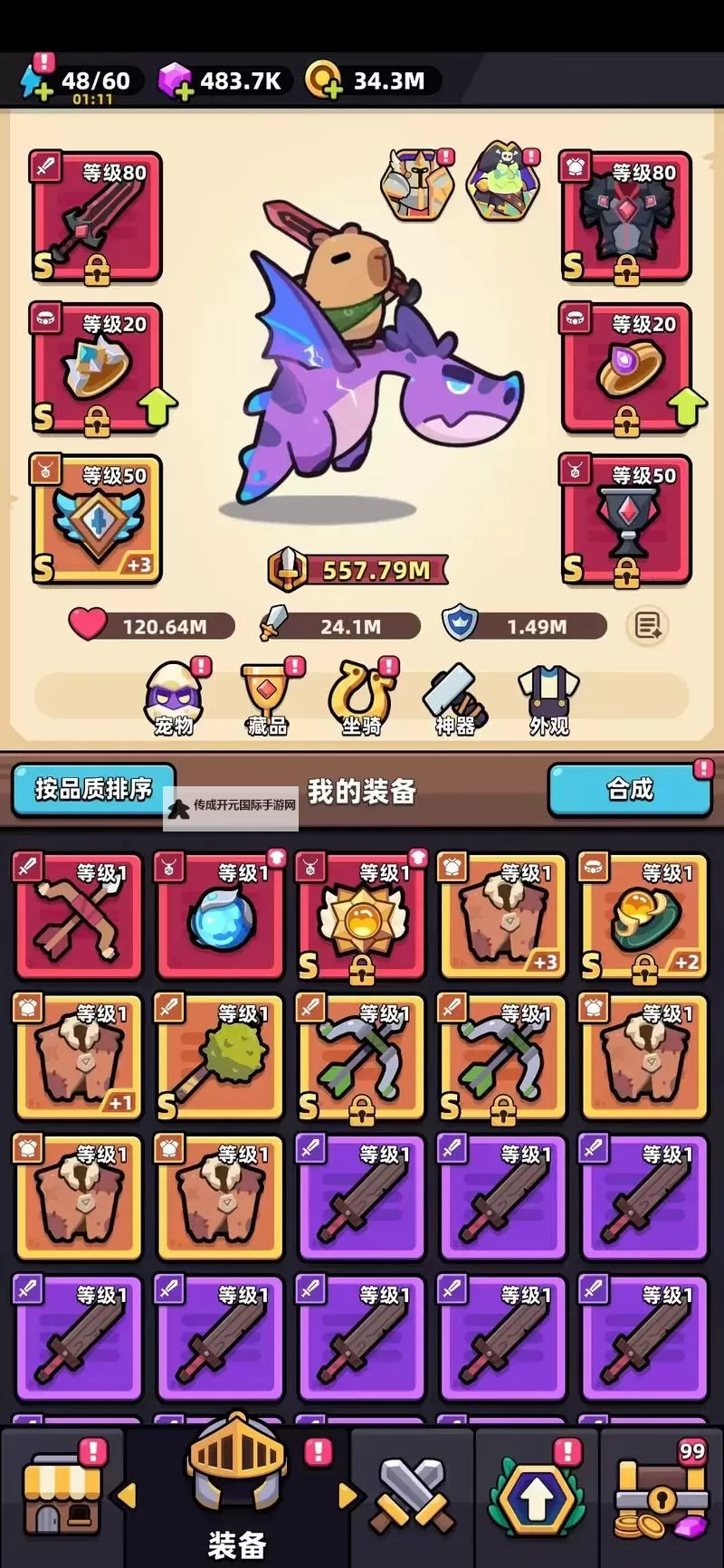 《冒险者日记》新手攻略：零氪平民玩家/低氪度玩家起号指南！图1