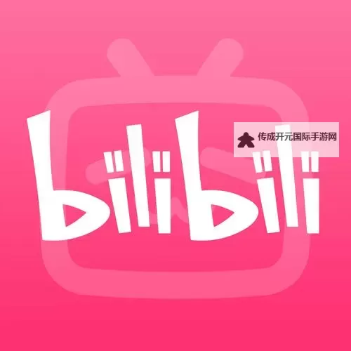 免费在线观看无限制！探索B站永久看片免费网站推荐图1