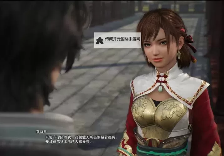 《三国志13》吕蒙谲郝普历史剧情MOD及触发条件图1