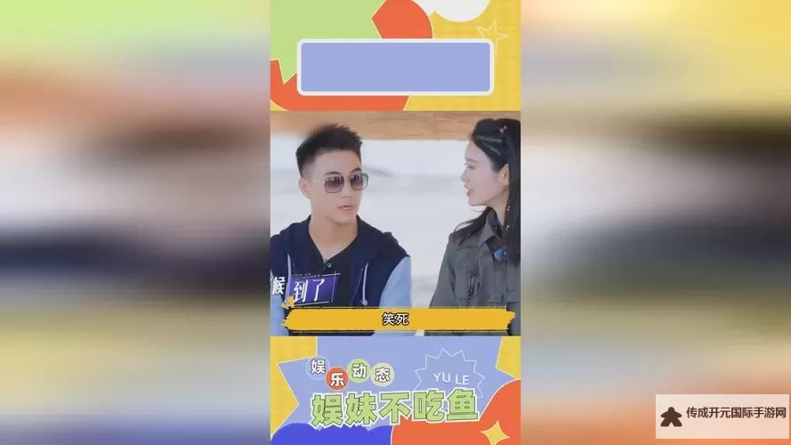 一起草网站在线观看：免费在线观看最新精品视频的优质平台图1