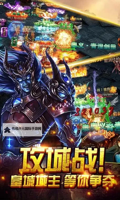 暗黑秦始皇电脑版下载 最全暗黑秦始皇电脑版攻略图2