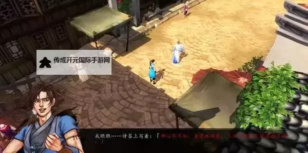 《侠客风云传》天王线最终战打法心得图1