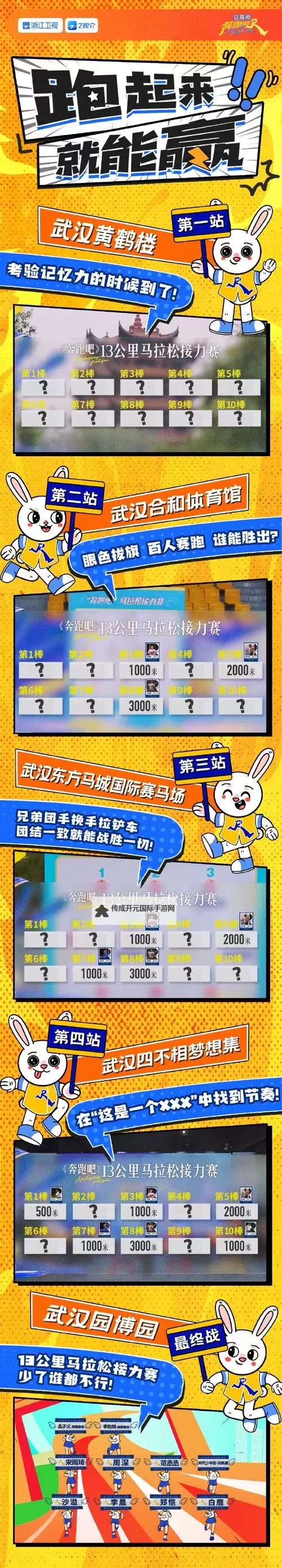 奔跑吧妖怪双开挂机软件推荐  怎么双开奔跑吧妖怪详细图文教程图1