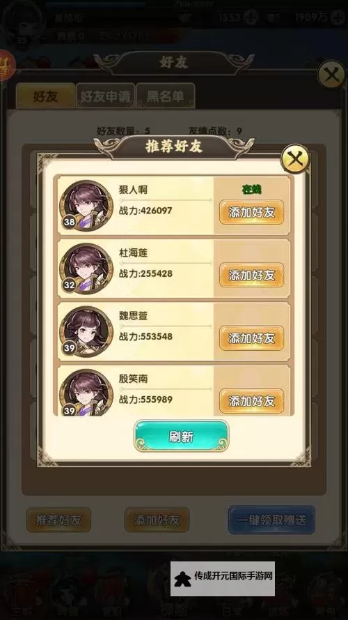 天天迷城怎么快速升级？ 天天迷城快速升级攻略！图1