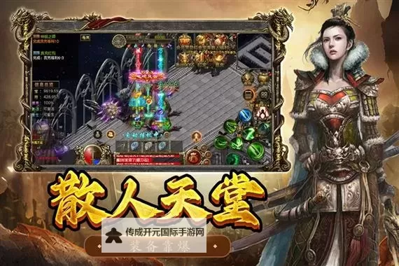 大屠龙电脑版下载 推荐好用的大屠龙电脑版模拟器下载图1