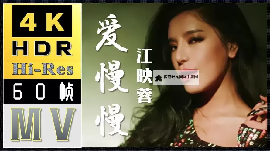 最新推荐：获取最近免费观看MV免费版的最全攻略图1
