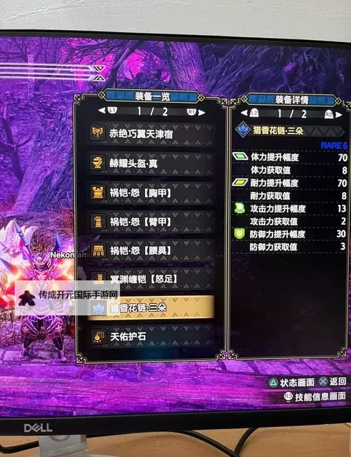 《怪物猎人荒野》盾斧改动与玩法建议图1