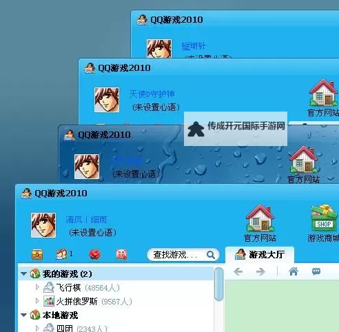 仙诀OL怎么双开  仙诀OL双开挂机软件推荐图1