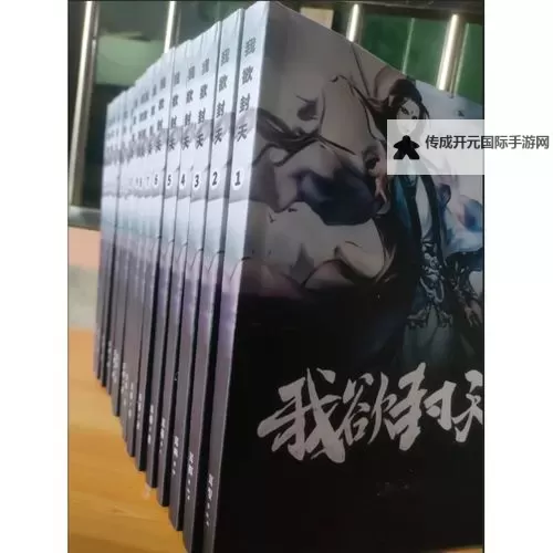 《我欲封天》开服七件事图1