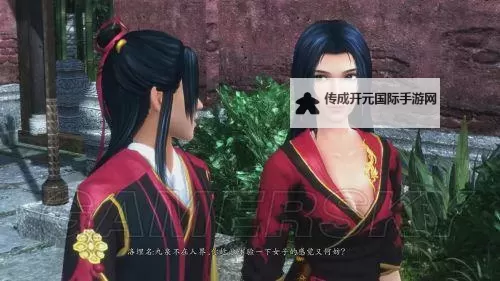 《仙剑奇侠传6》洛家堡蜘蛛丝位置详解 蜘蛛丝在哪图1