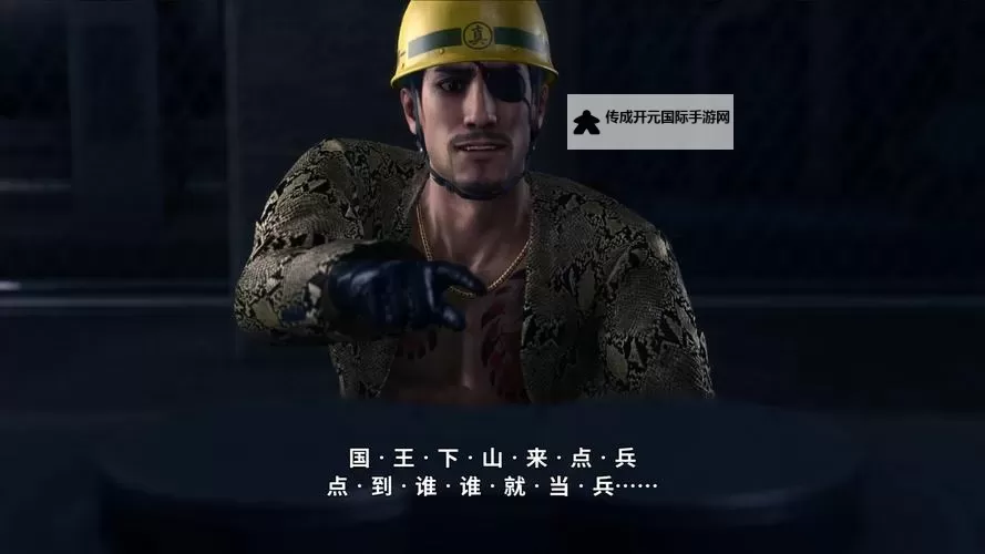 《如龙极》警察真岛打法与练级心得 如龙极警察真岛怎么打图1