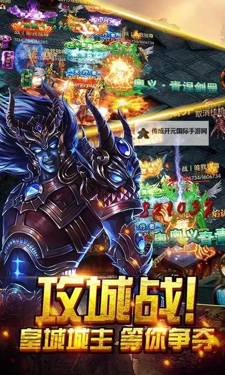 暗黑秦始皇电脑版下载 最全暗黑秦始皇电脑版攻略图2