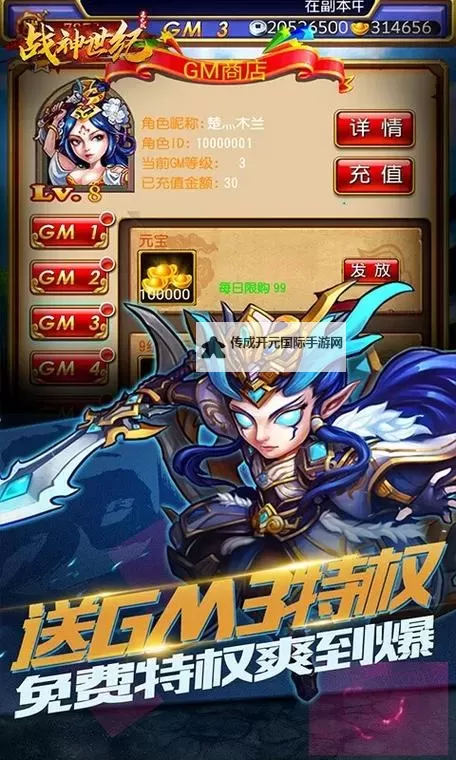 战神世纪挂机软件&双开软件推荐  轻松搞定战神世纪双开和挂机图1