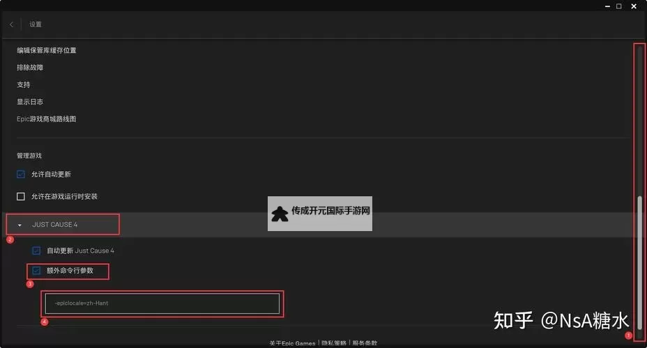 正当防卫4怎么调中文？详细操作指南推荐图1