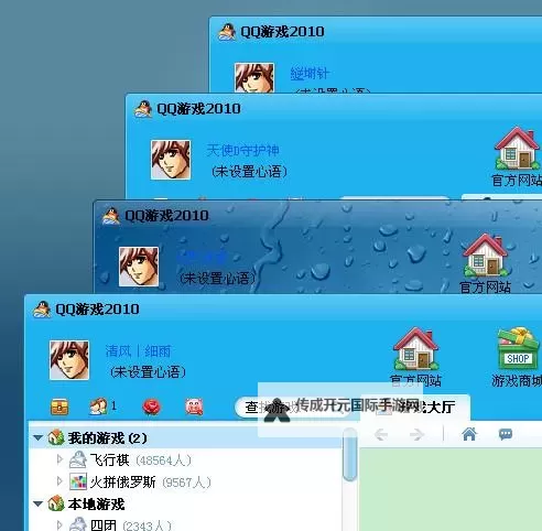 奇门小镇怎么双开、多开？奇门小镇双开助手工具下载安装教程图1