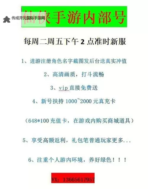 剑御九州怎么双开  剑御九州双开挂机软件推荐图1