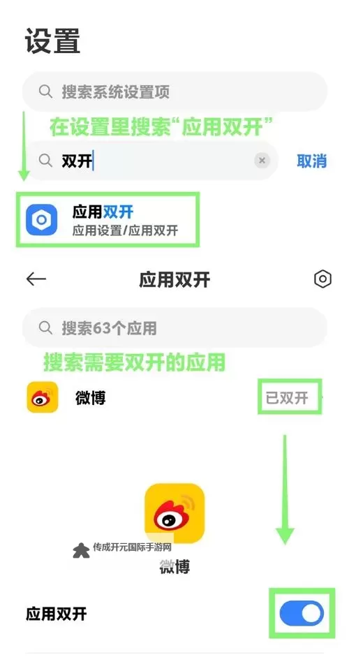 地心守护怎么双开、多开？地心守护双开助手工具下载安装教程图1