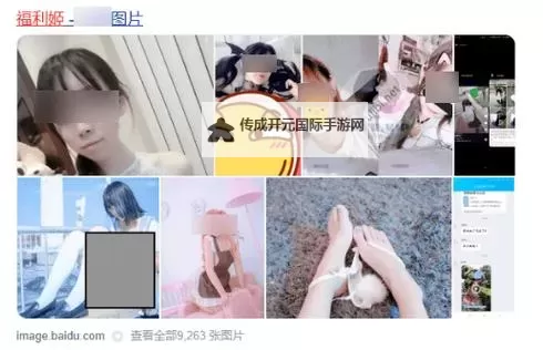 谜情绸缪：黄 色 网 女的爱情秘密图1