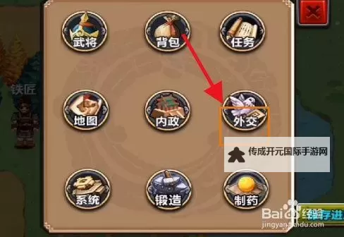 《三国之乱世为王》新手攻略：基础玩法介绍图2