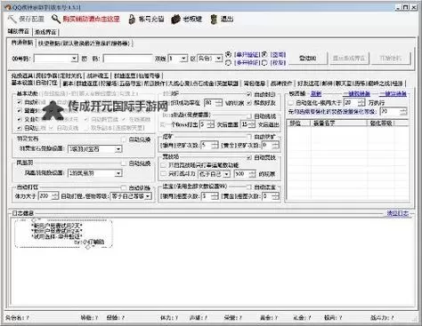 战神录怎么双开  战神录双开挂机软件推荐图1