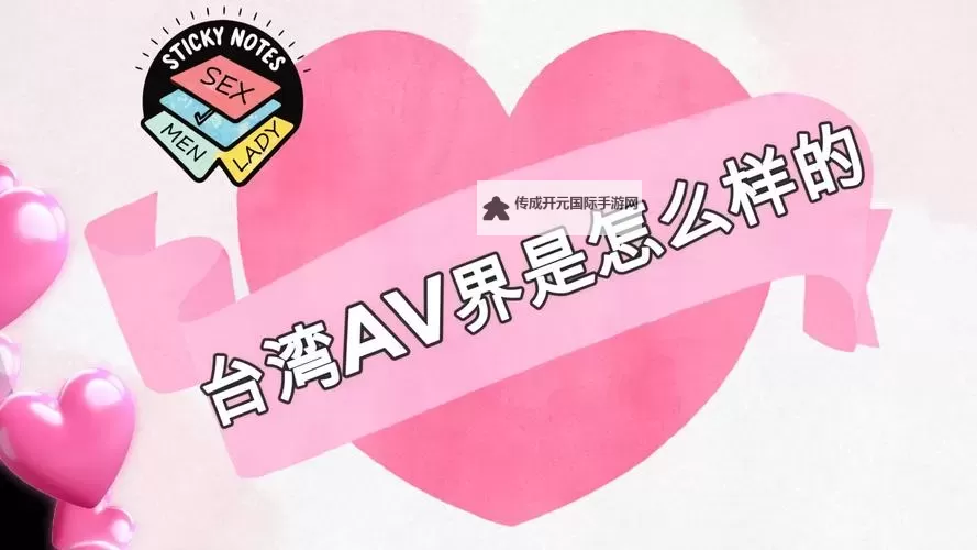 揭秘2015台湾永久区域免费政策，背后隐藏的权益与影响图1