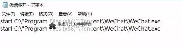 文明大爆炸双开神器 轻松一键搞定文明大爆炸挂机双开图1