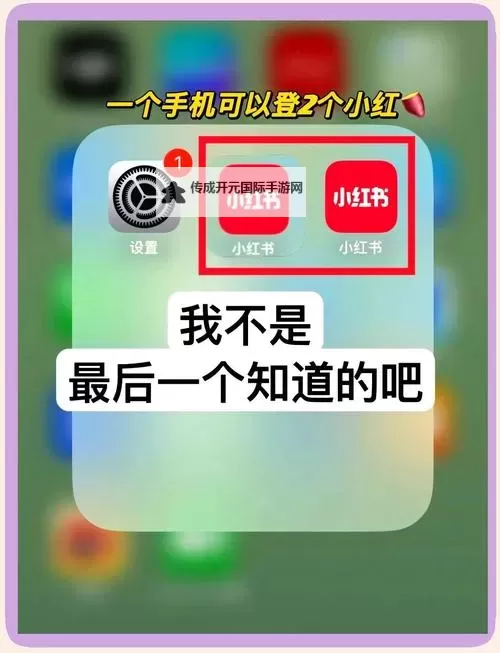 命运纷争双开神器 轻松一键搞定命运纷争挂机双开图1