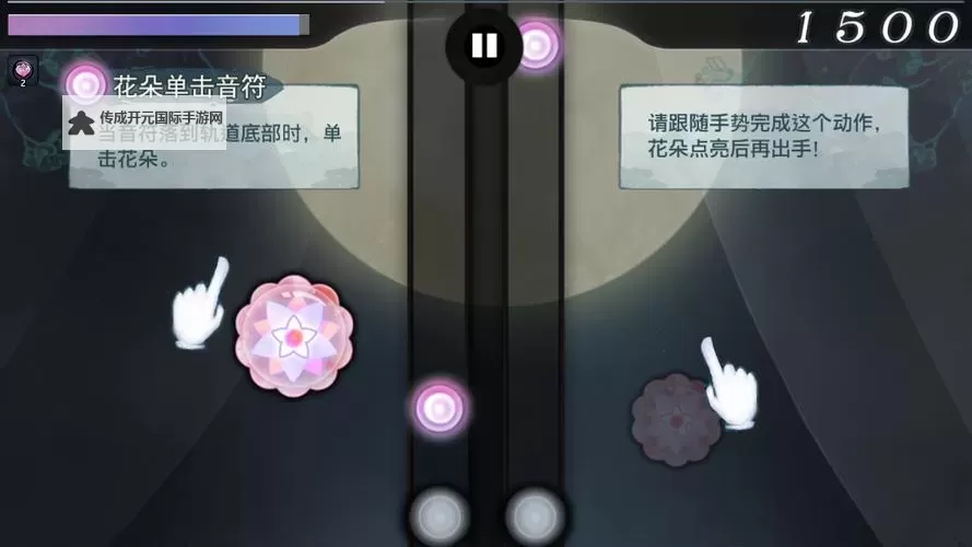 大琴师贰电脑版下载 怎么下载大琴师贰电脑版模拟器图2