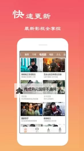 探索超碰293：最新动态与精彩内容解析图1