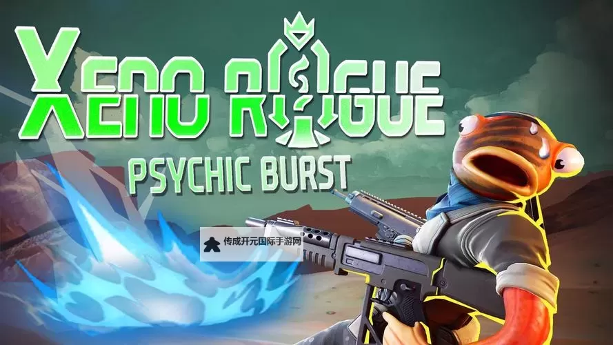热门赛博朋克rogue游戏盘点 有哪些好玩的肉鸽游戏图1