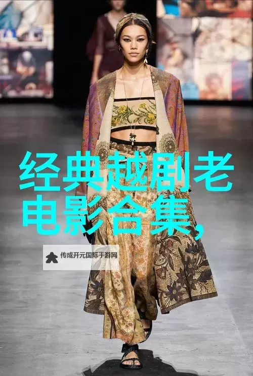 探索中国老太太的自由生活：Free bgmbgmbgm xx 中国| 图1
