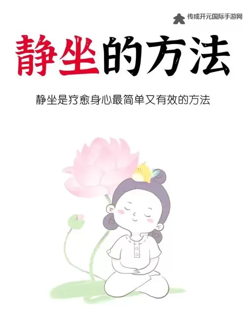 温暖触动：自己坐下来不疼乖乖的心情故事图1