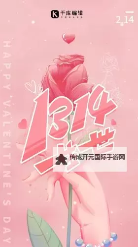 【最新资源】1314在线免费观看，全场免费观看无弹窗图1