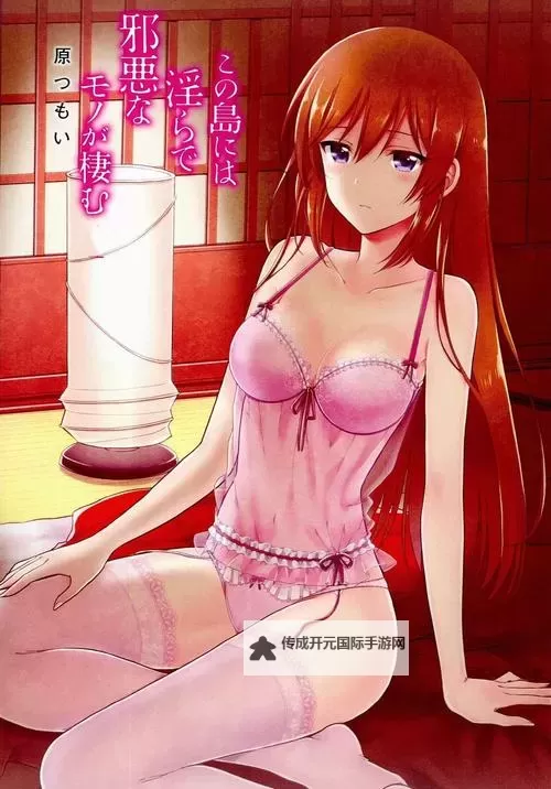 震撼呈现！高清动漫美女高清无码精彩瞬间集锦图1