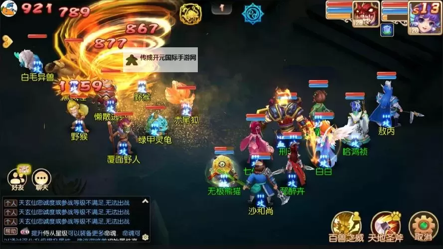 《武林盛典》萌新入门指南：特色机制&主要玩法介绍图1