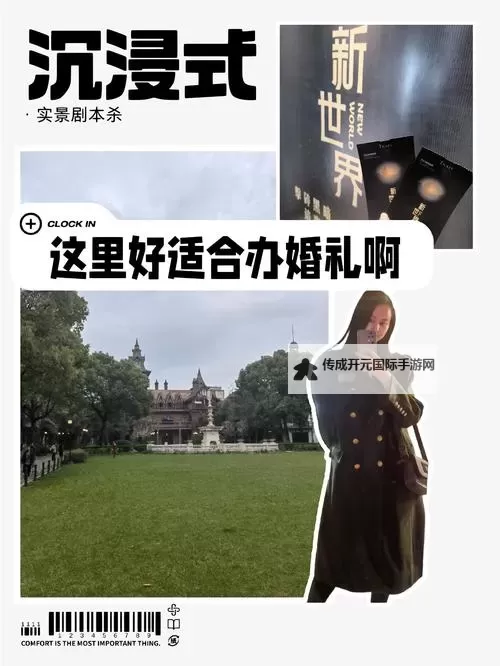 早就想在这里办了你：那段难忘的遇见与等待图1