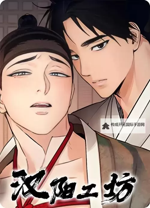 【在线看】张美路漫画免费全集 完整无删减最新章节推荐图1