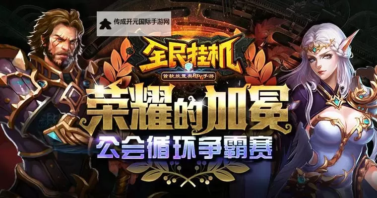 全民噜啊噜双开挂机软件盘点 2021最新免费全民噜啊噜双开挂机神器推荐图1