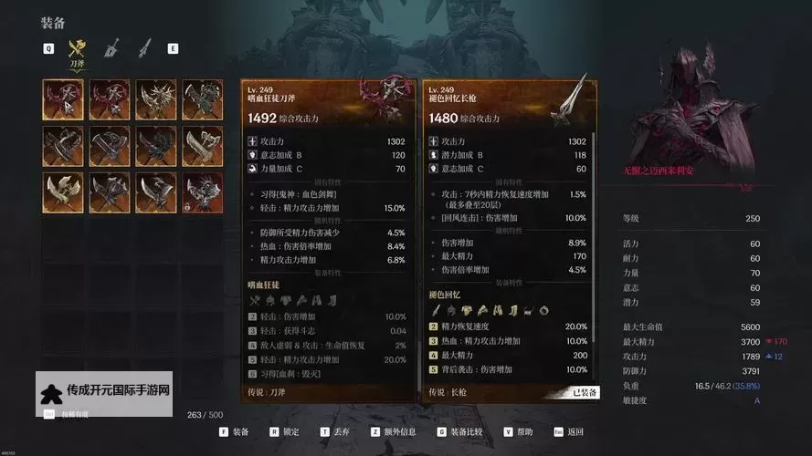 《第一狂战士卡赞》前期刷级教学 前期怎么刷级图1