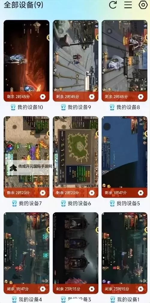 《奥丘树海之下》新手攻略  奥丘树海之下怎么玩？图1